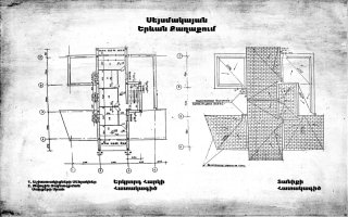 Ք.Երևան, Սեյսմակայան